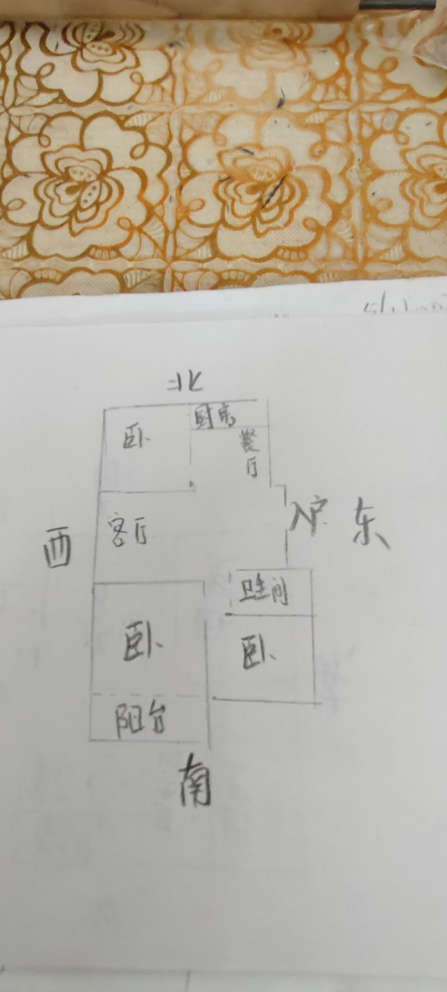 房源图6